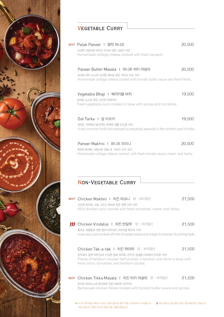 Menu Ganga-6
