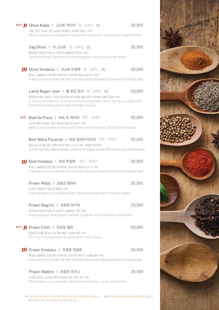 Menu Ganga-7
