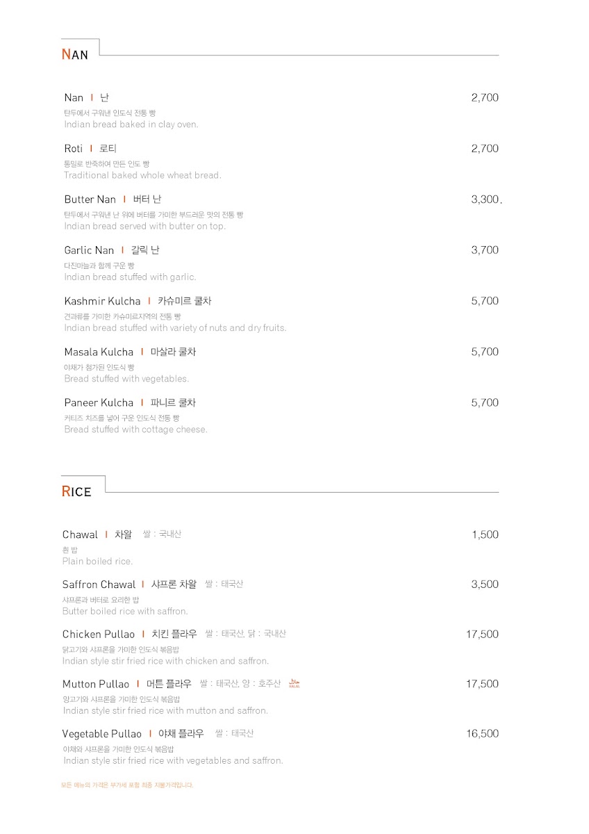 Menu Ganga-8