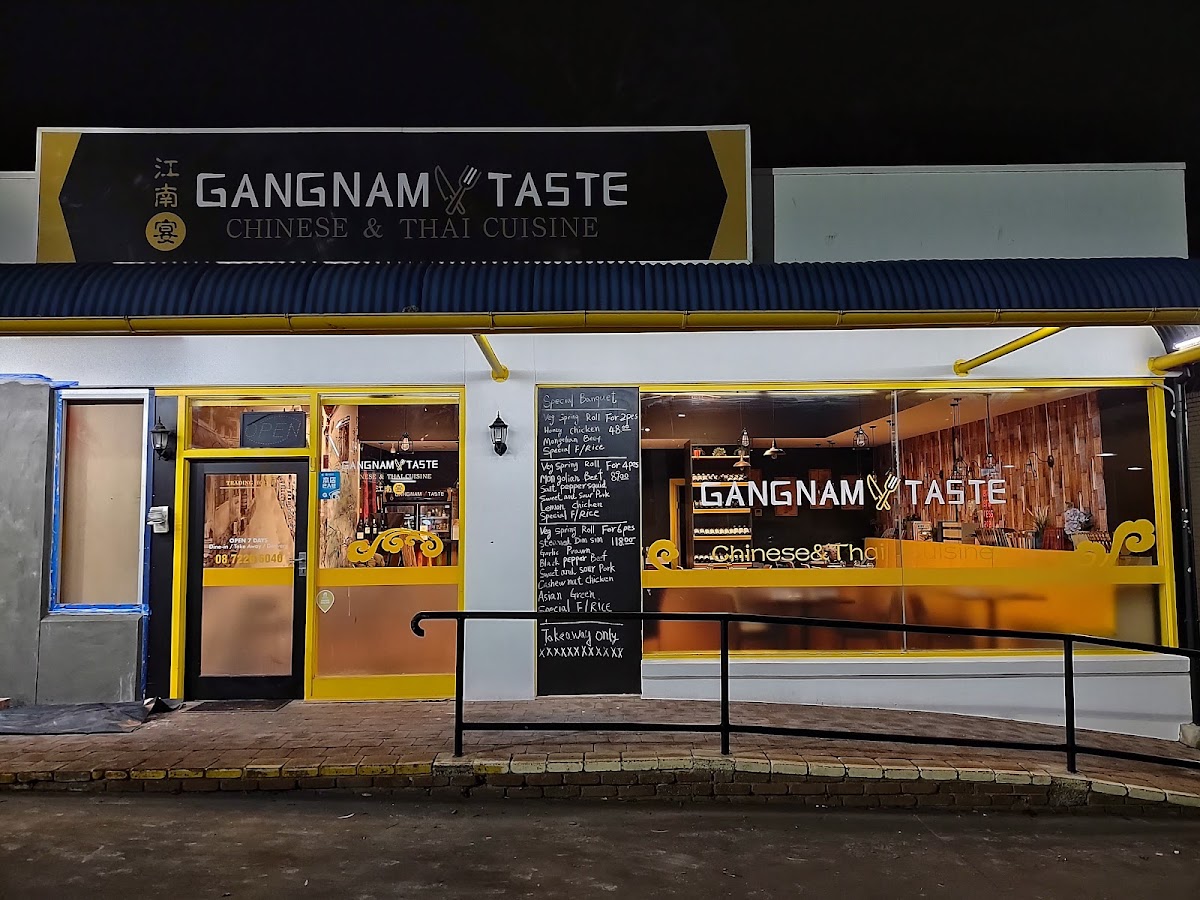Gangnam Taste 江南宴