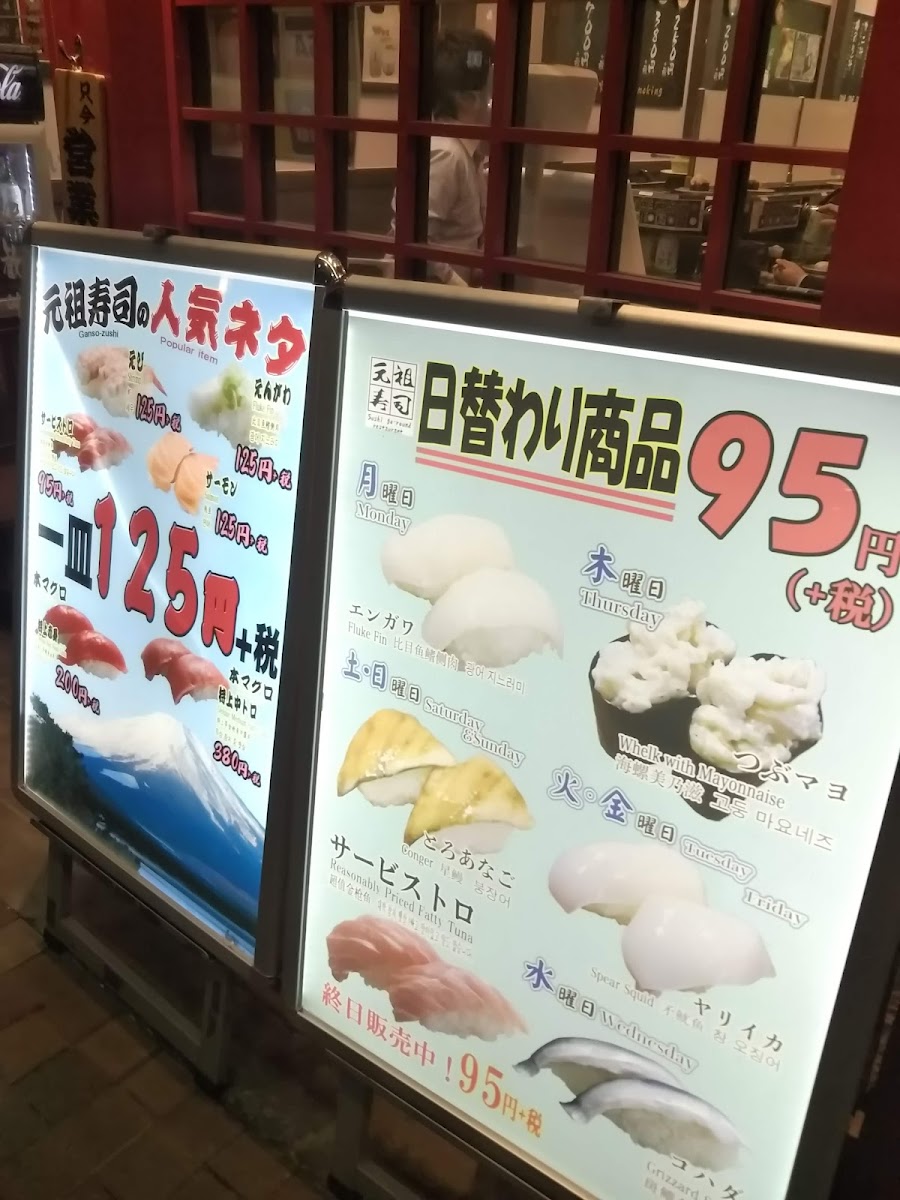Menu Gansosushi-10