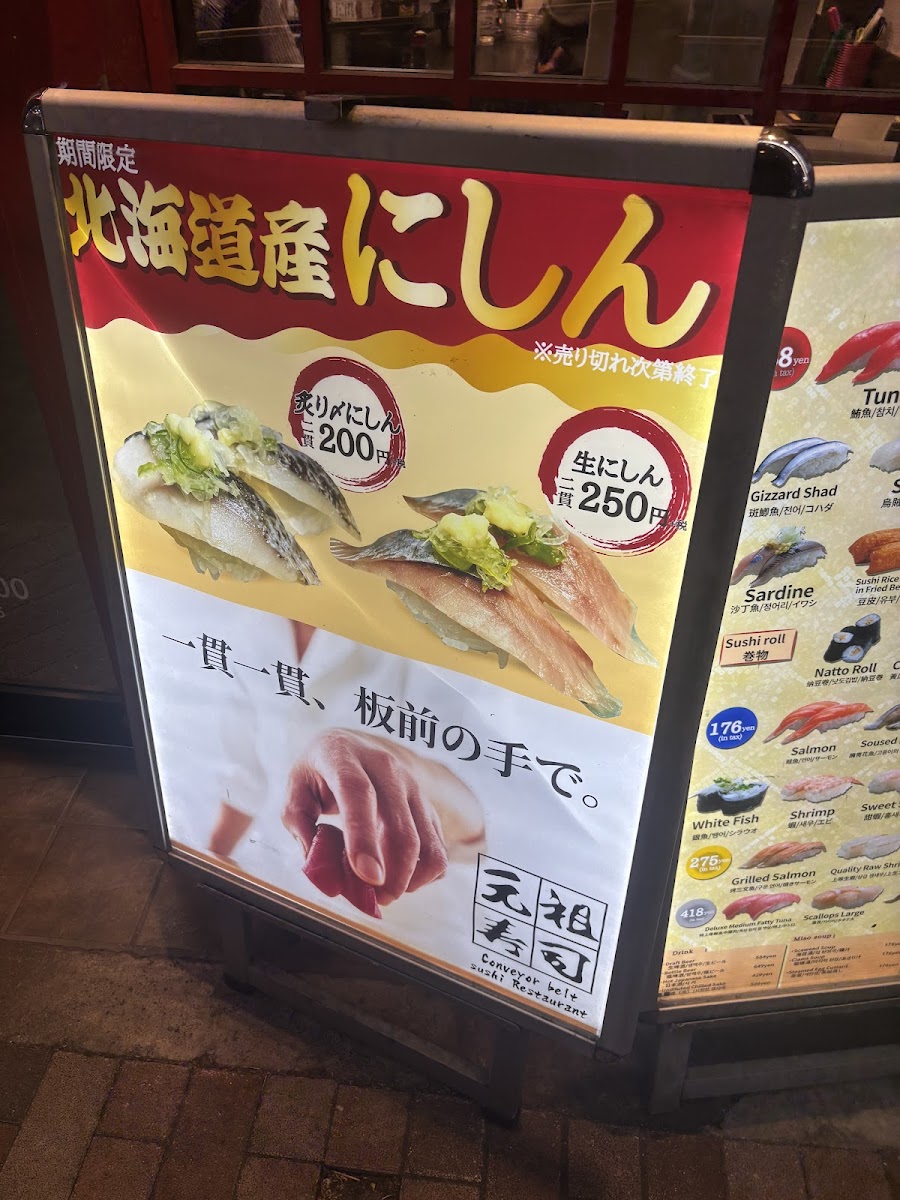 Menu Gansosushi-2