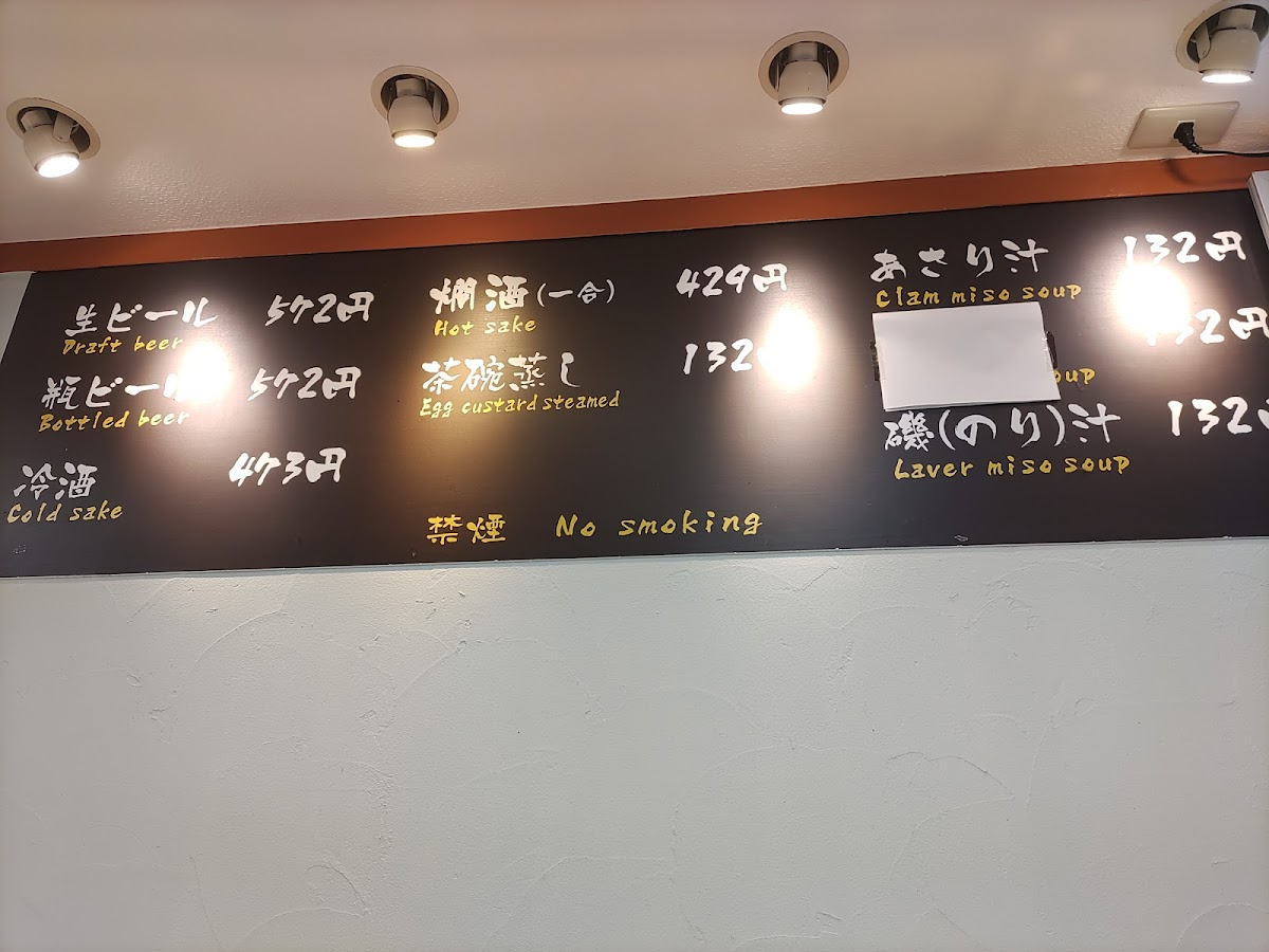 Menu Gansozushi-8