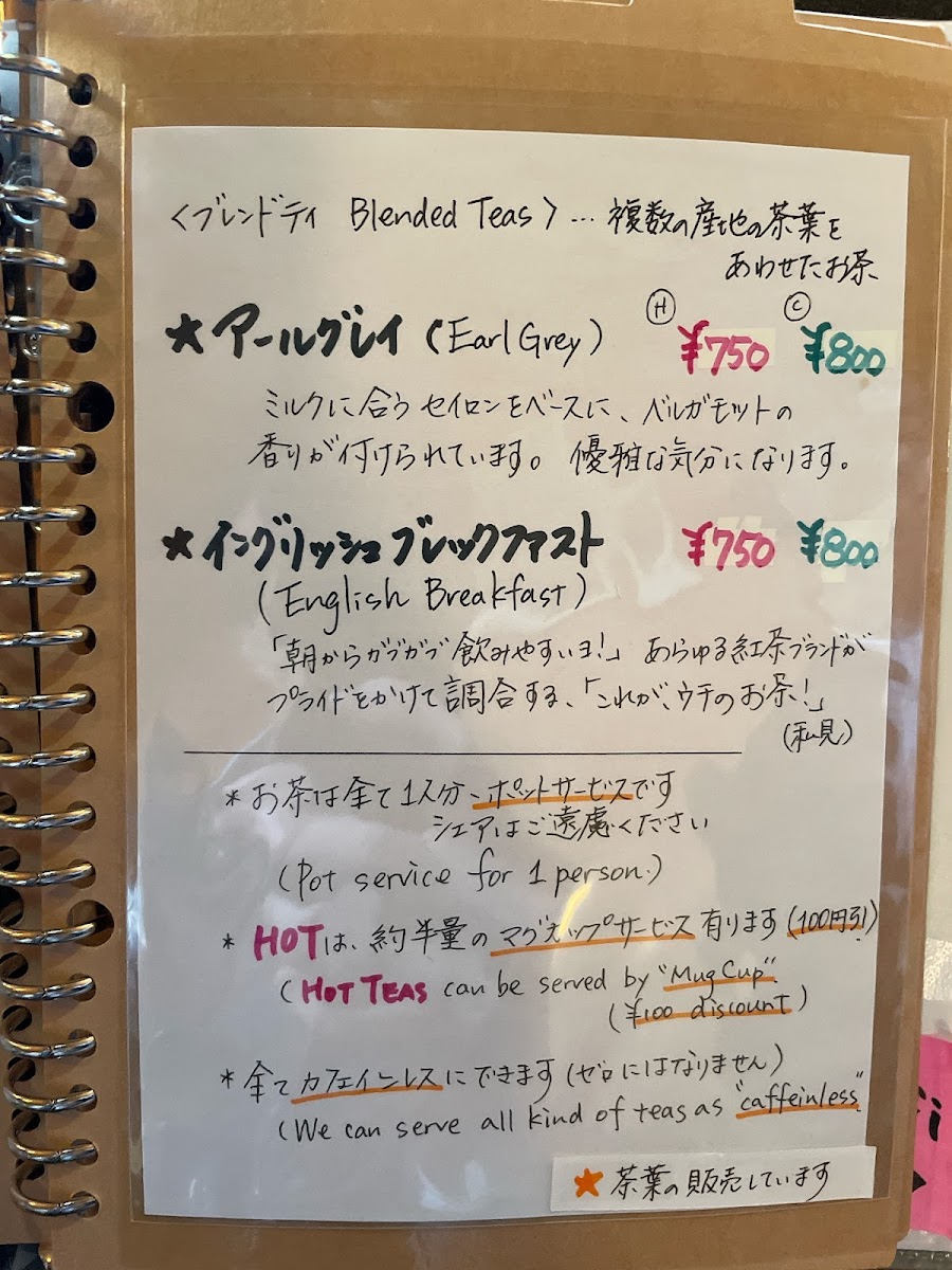Menu Garage Blue Bell-1