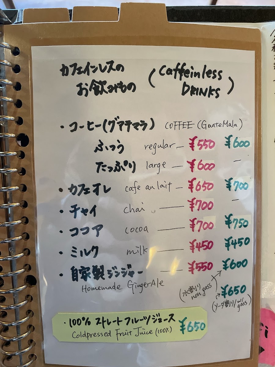 Menu Garage Blue Bell-10