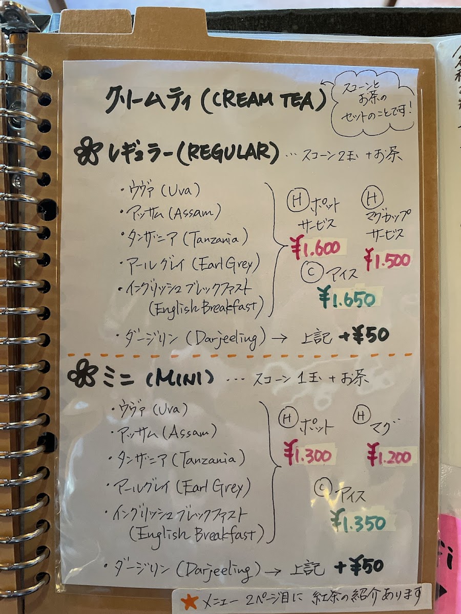 Menu Garage Blue Bell-2