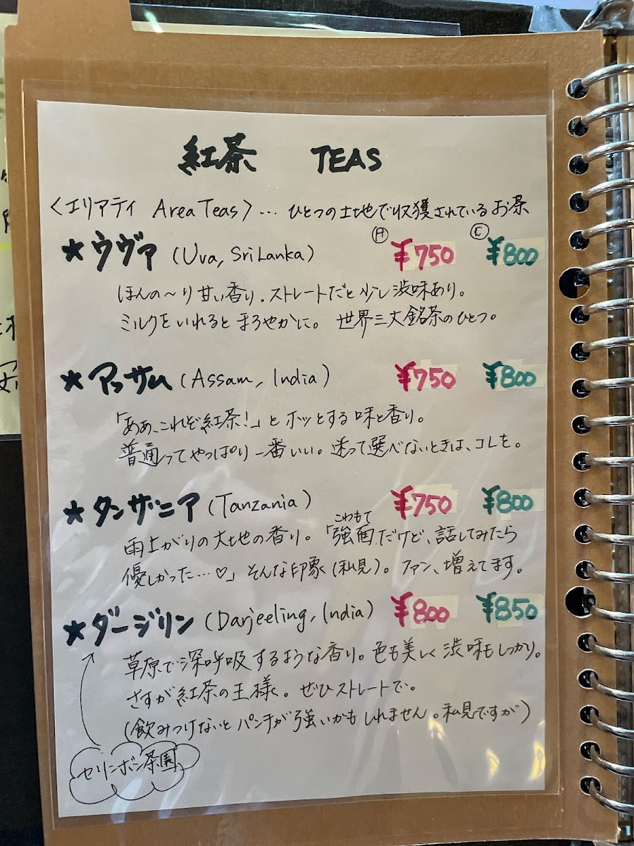 Menu Garage Blue Bell-8