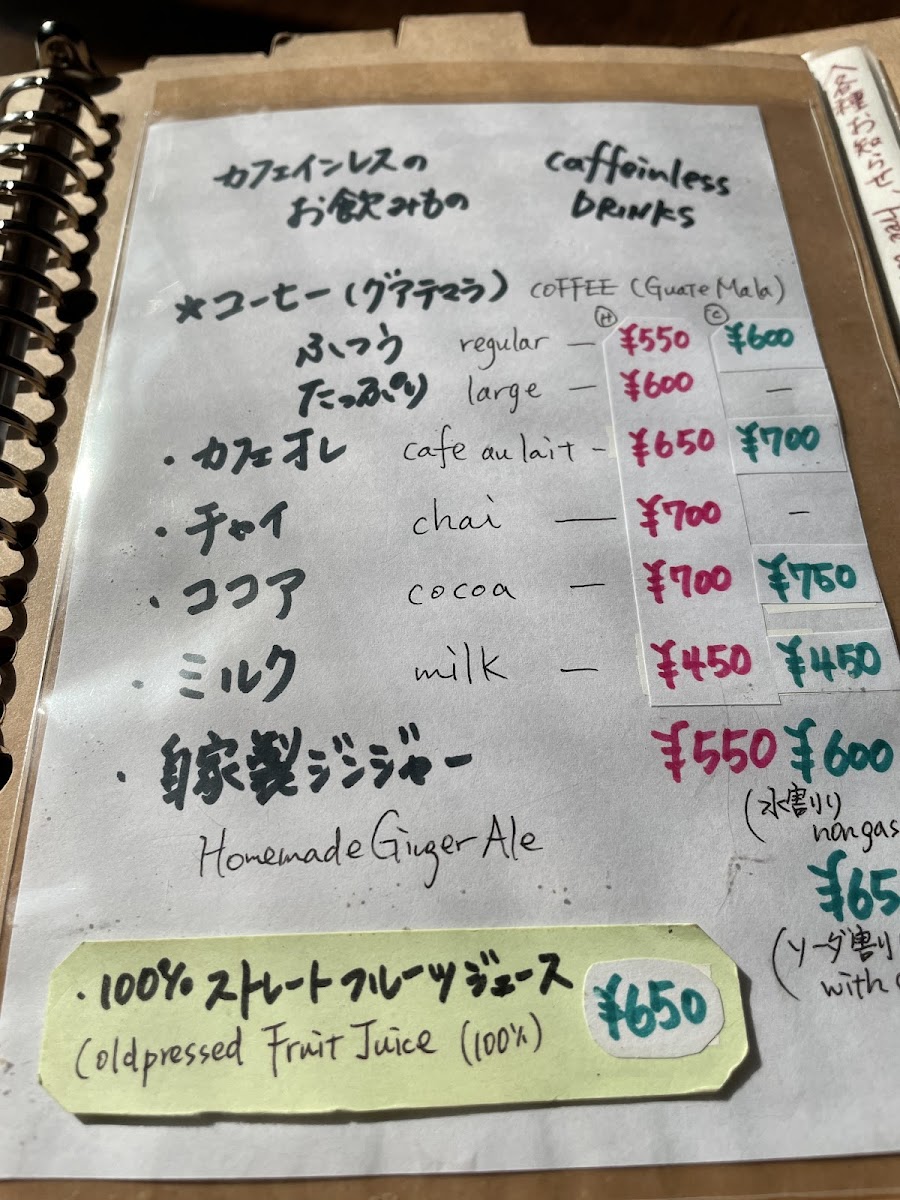 Menu Garage Blue Bell-9