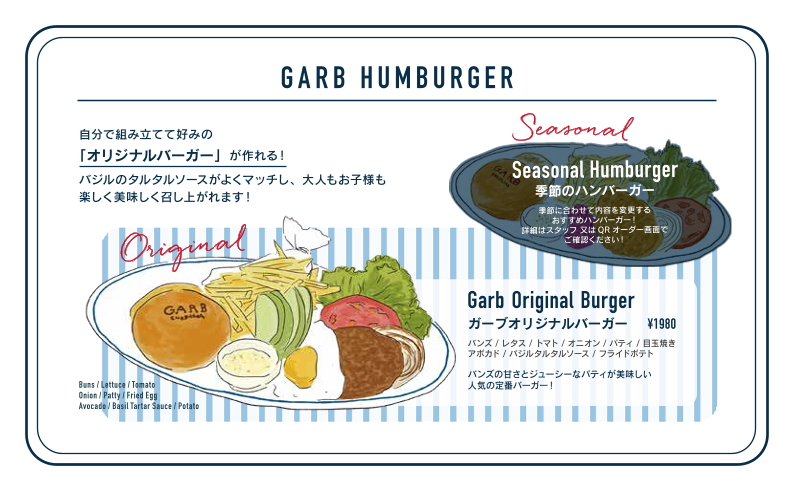 Menu Garb Enoshima-1