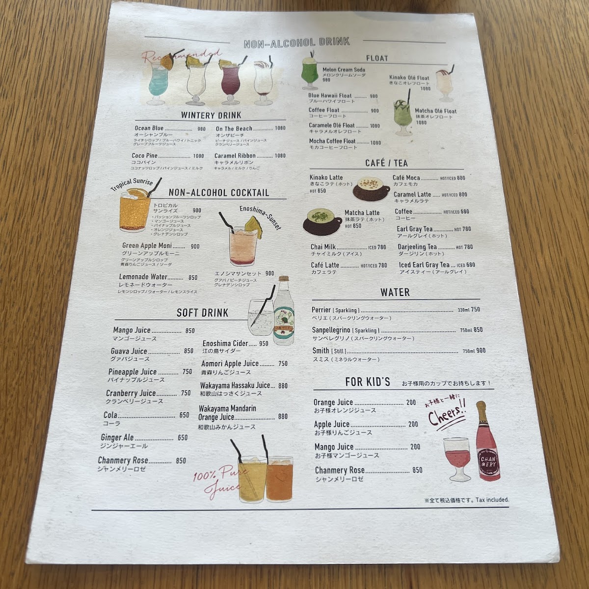 Menu Garb Enoshima-10