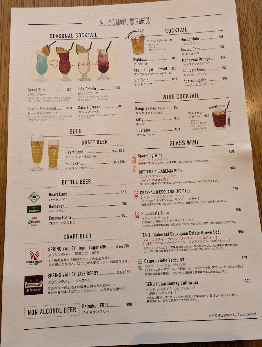 Menu Garb Enoshima-4