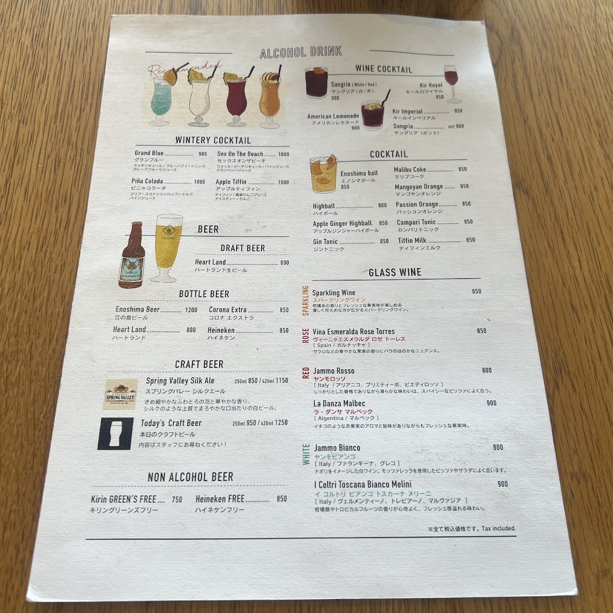 Menu Garb Enoshima-8