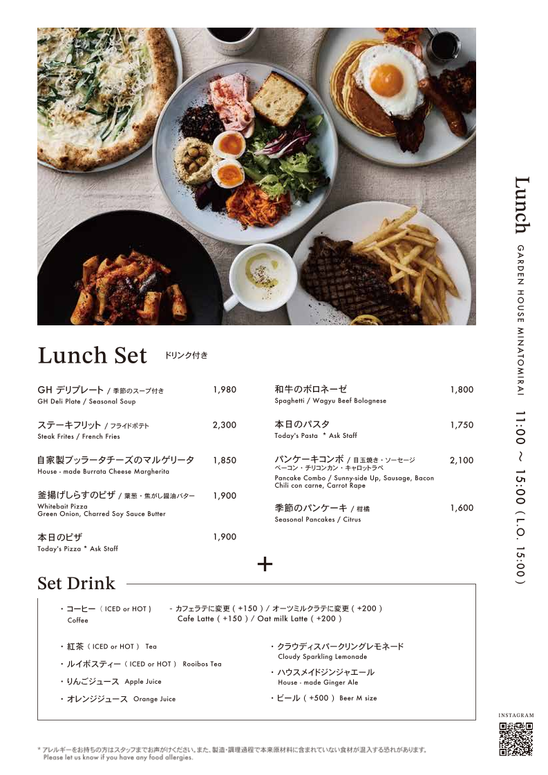 Menu Garden House-1