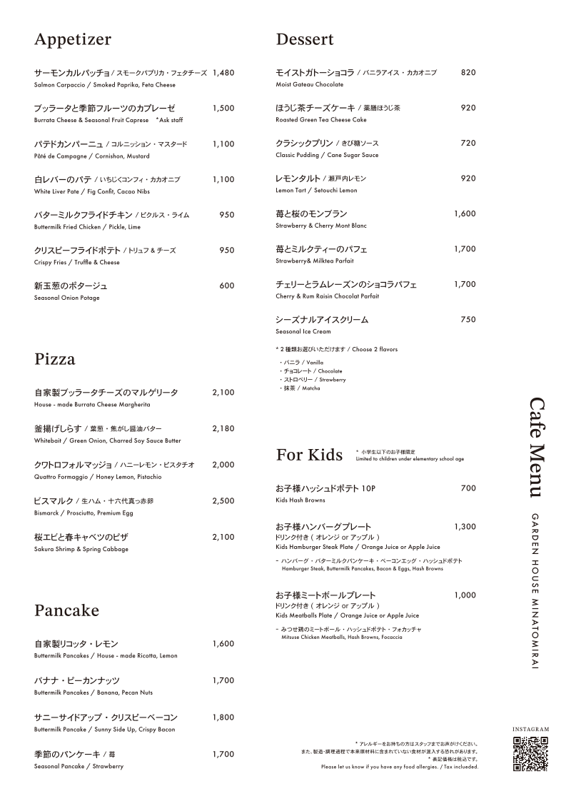 Menu Garden House-2