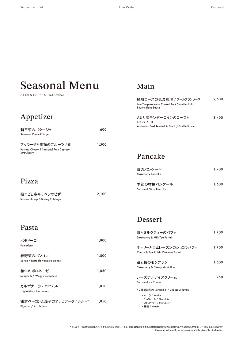Menu Garden House-3