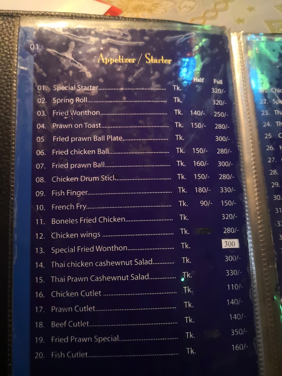 Menu Garden Inn Restaurant-10