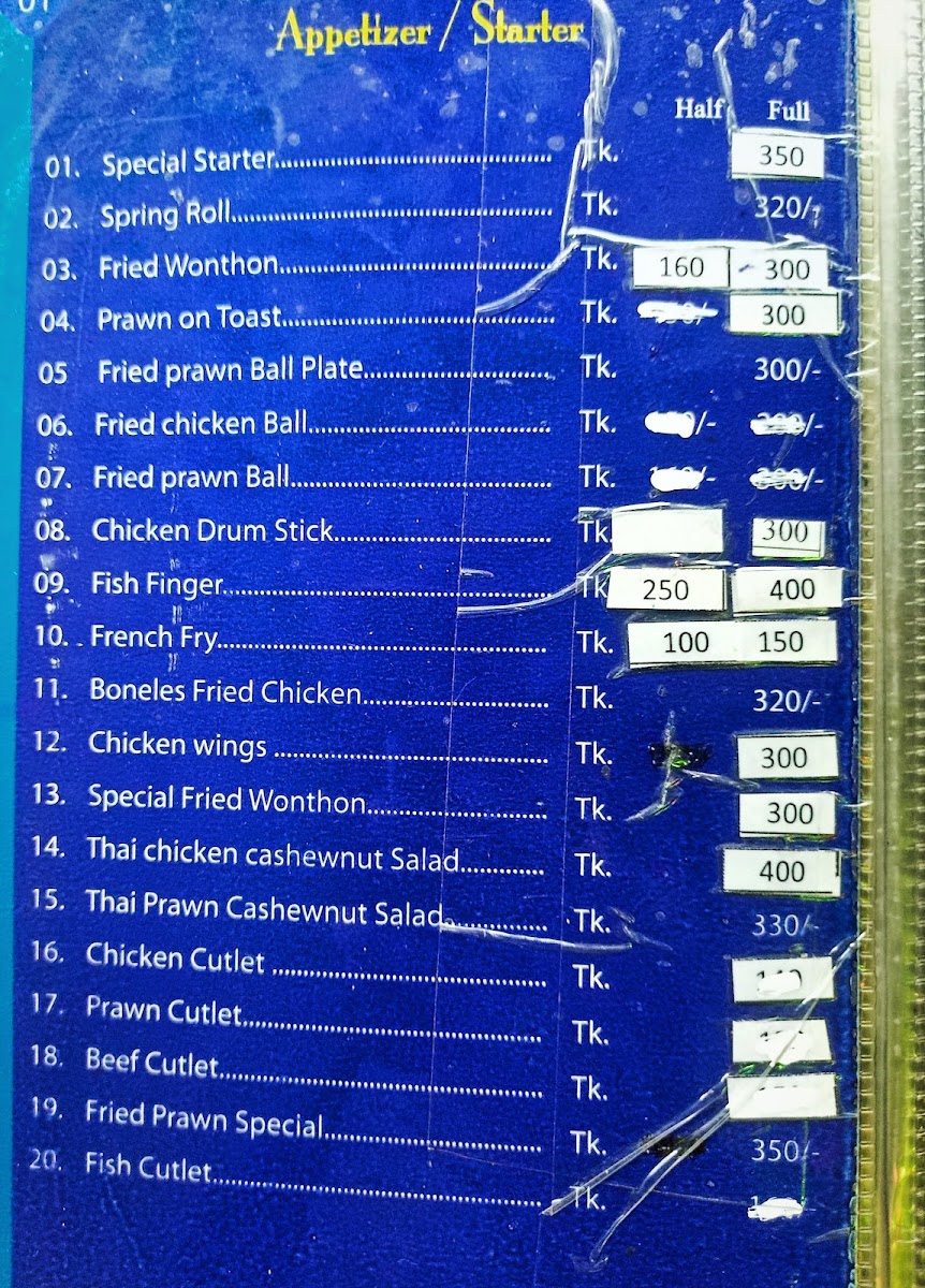 Menu Garden Inn Restaurant-3