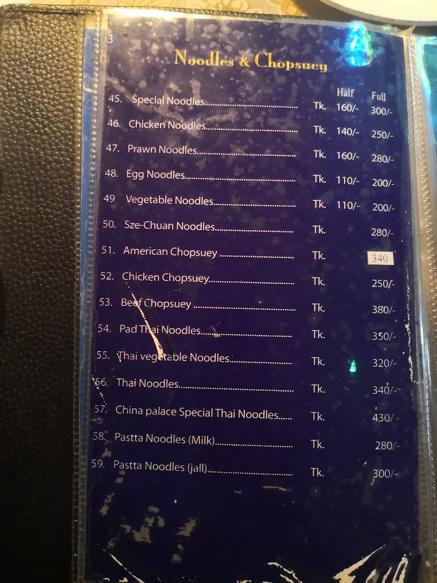 Menu Garden Inn Restaurant-5