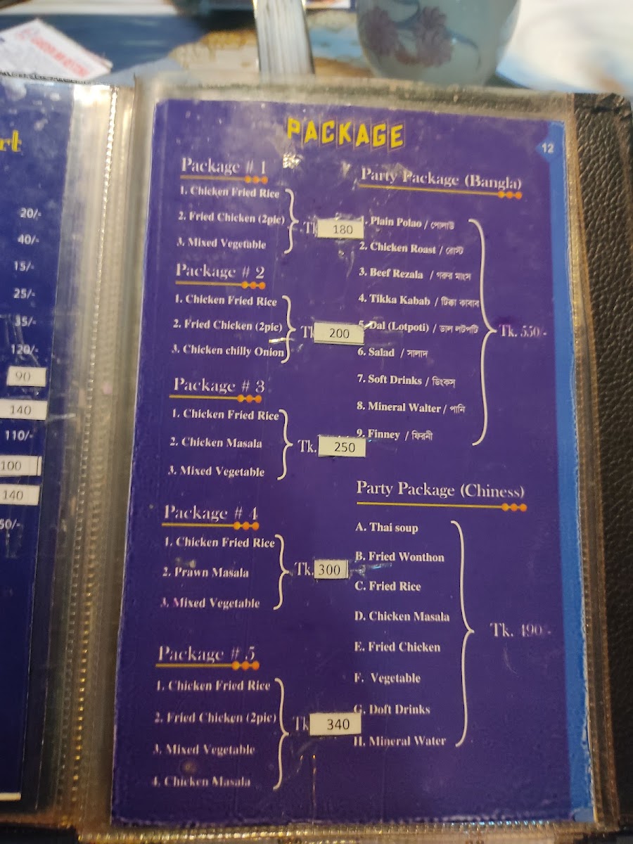 Menu Garden Inn Restaurant-9