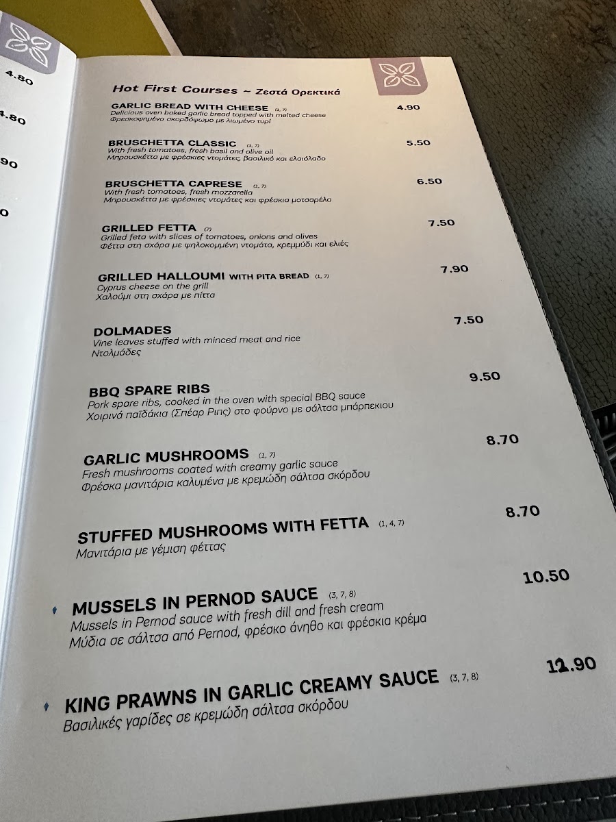 Menu Gardens Restaurant-2