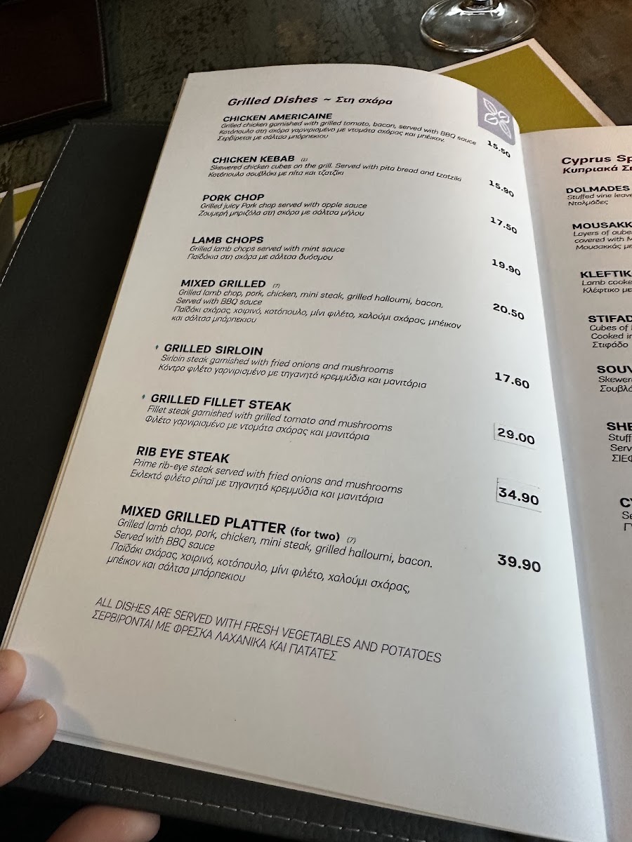 Menu Gardens Restaurant-8