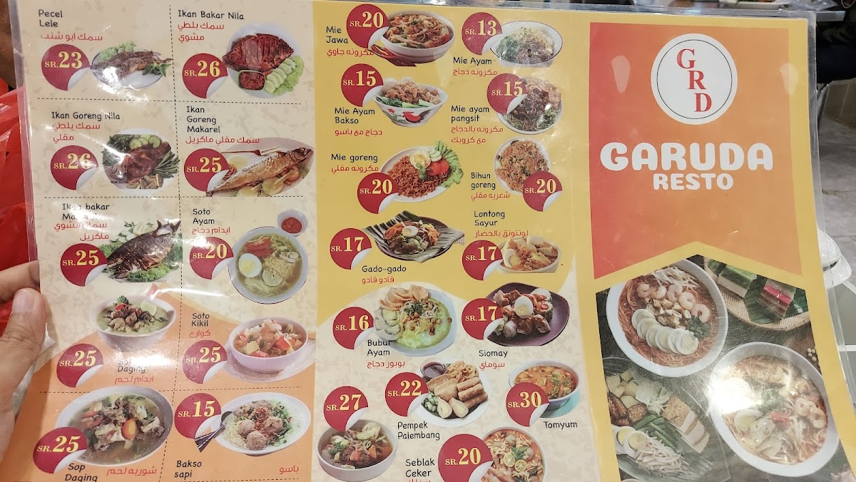 Menu Garuda Restaurant-7