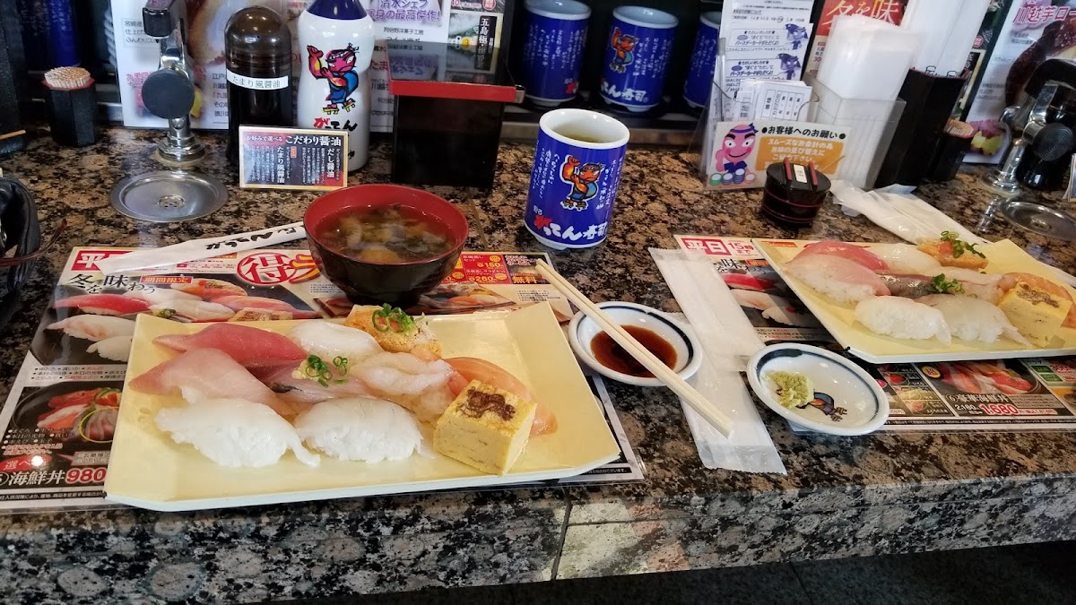 Gatten Sushi Chichibu Branch-9