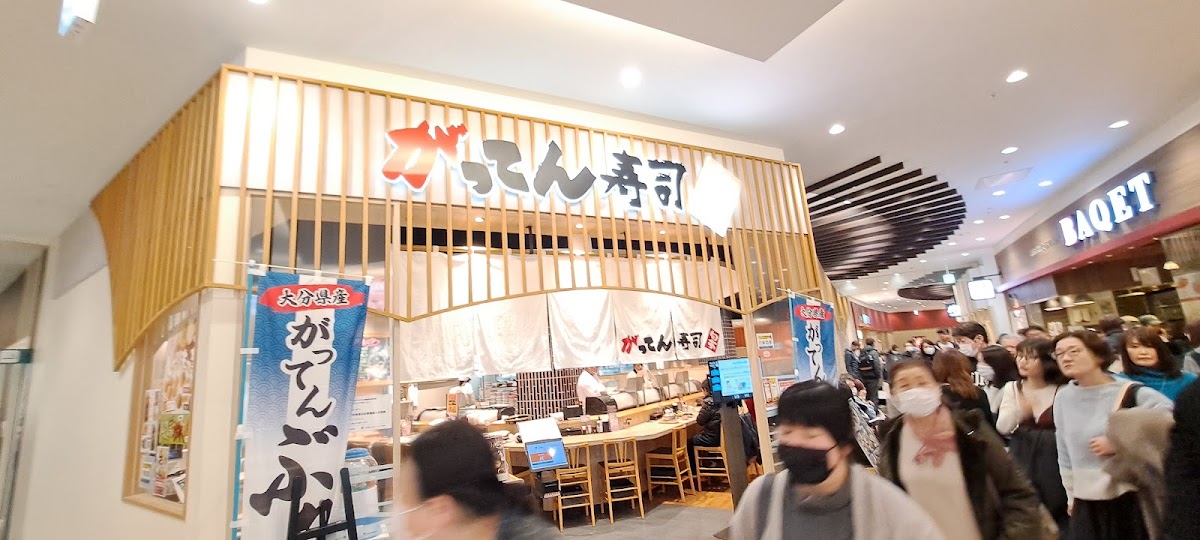 Gatten Sushi Shuntei Iias Tsukuba Branch