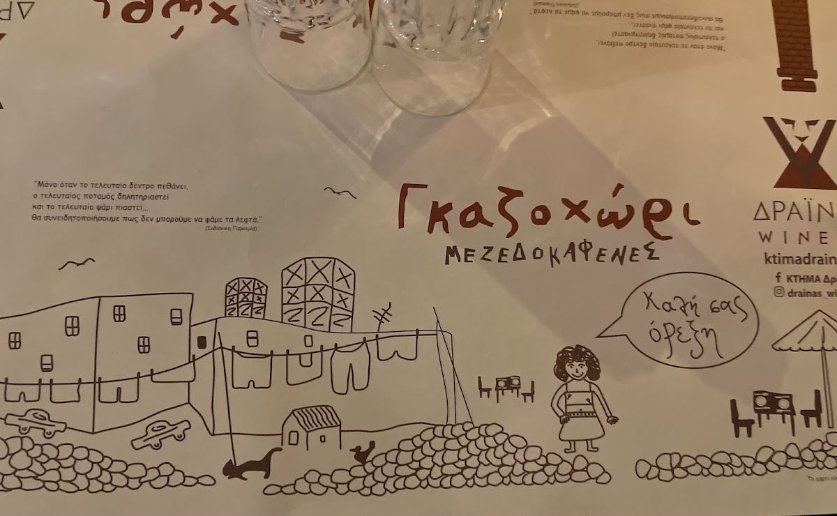 Menu Gazohori-10