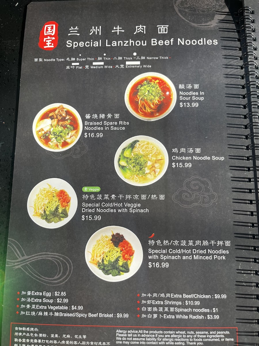 Gb Hand-Pulled Noodles Menu-1