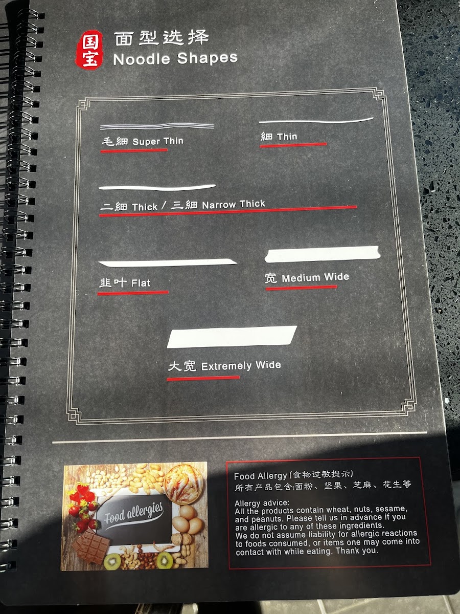 Gb Hand-Pulled Noodles Menu-10