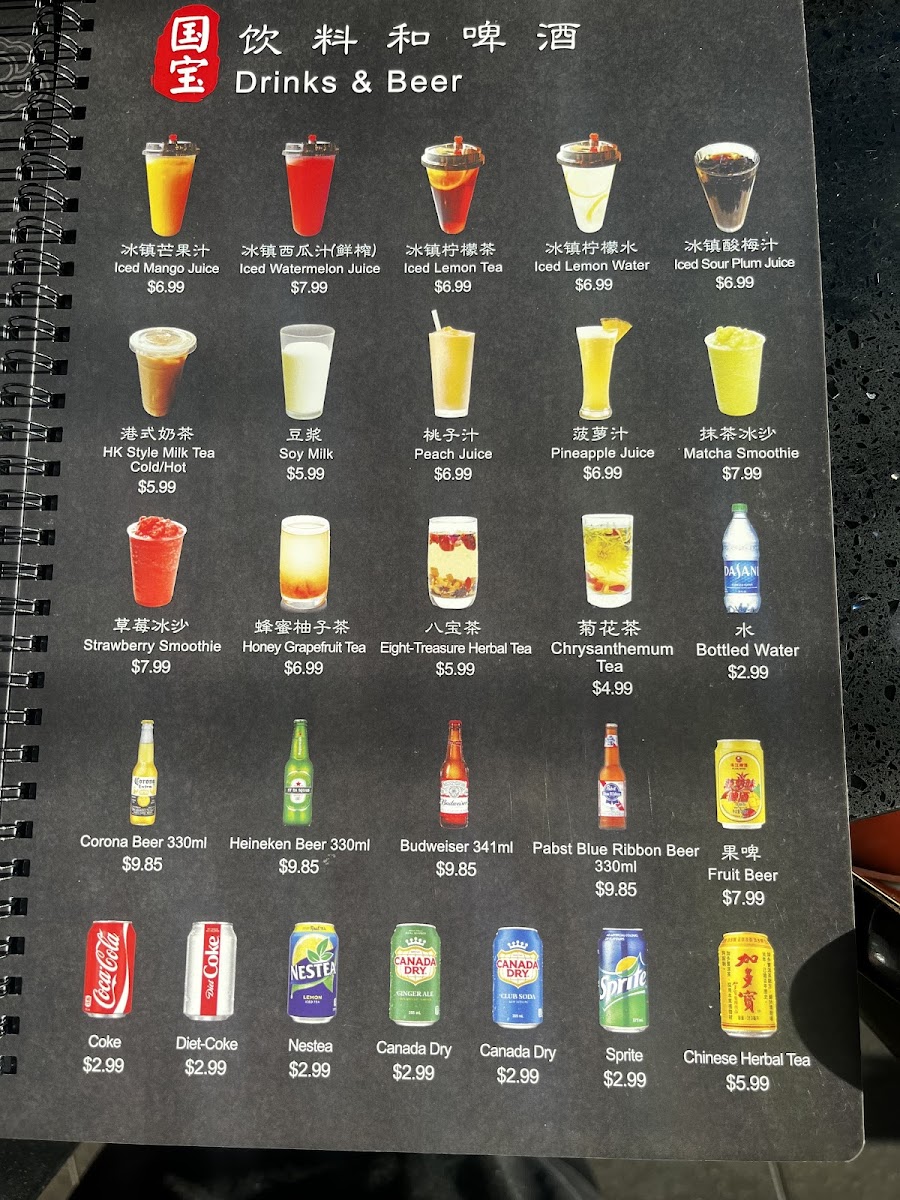 Gb Hand-Pulled Noodles Menu-3