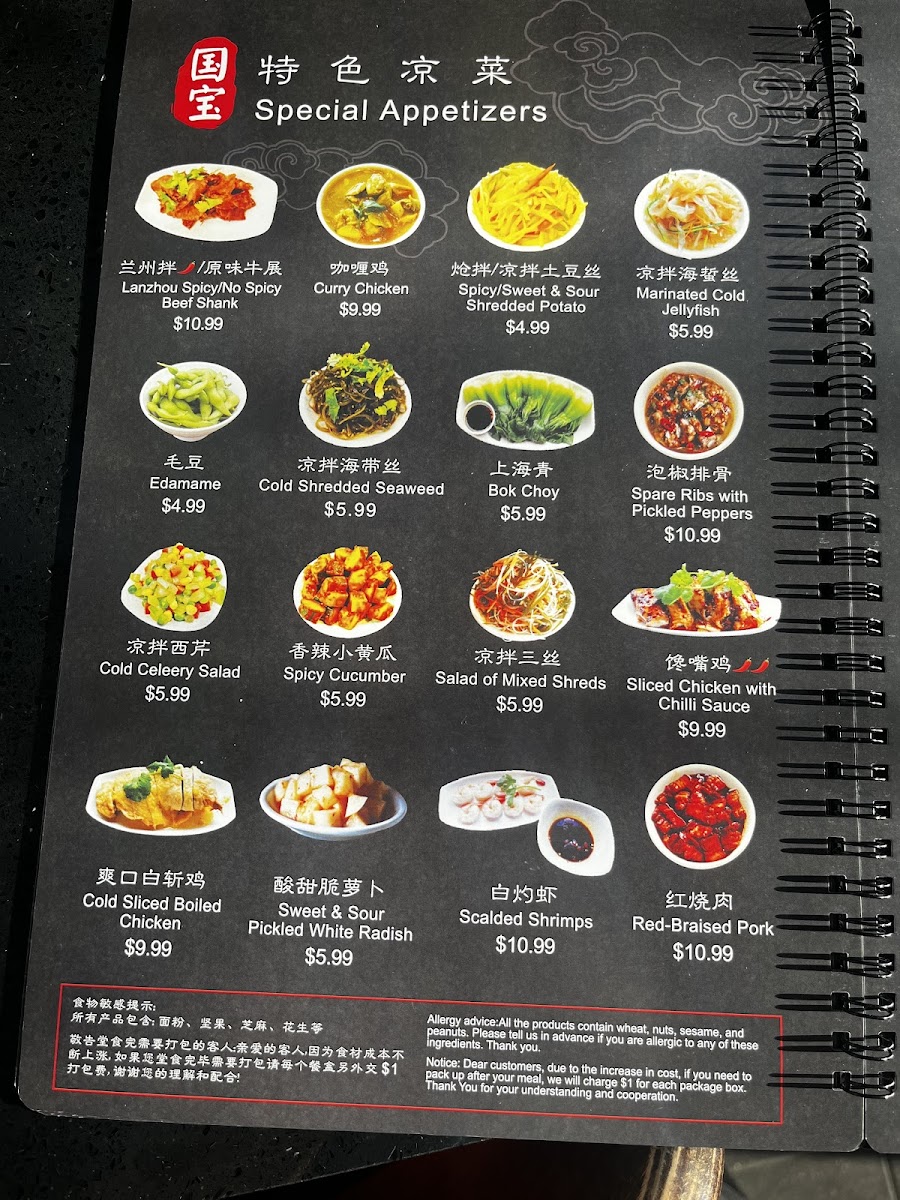 Gb Hand-Pulled Noodles Menu-4
