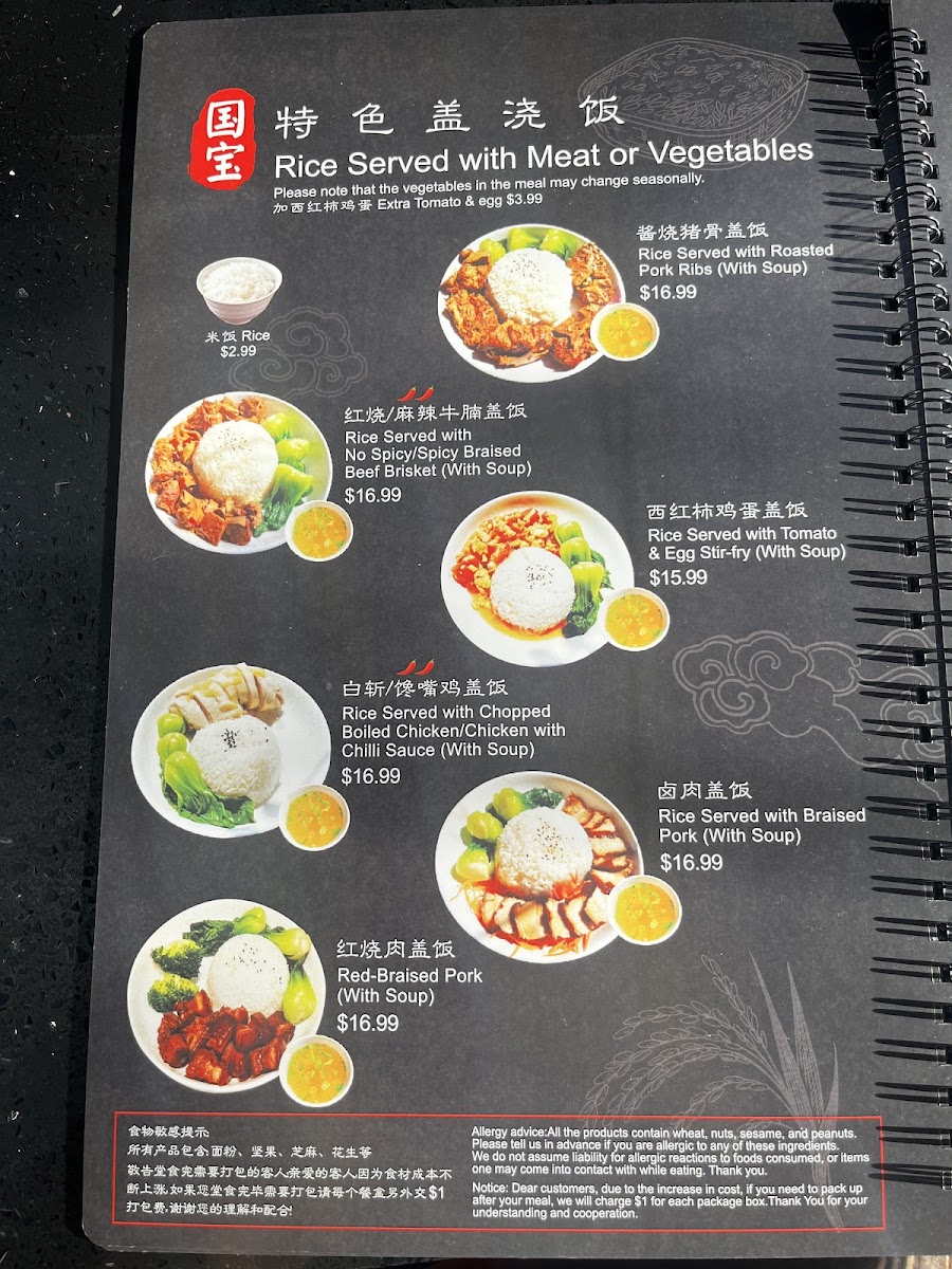 Gb Hand-Pulled Noodles Menu-5