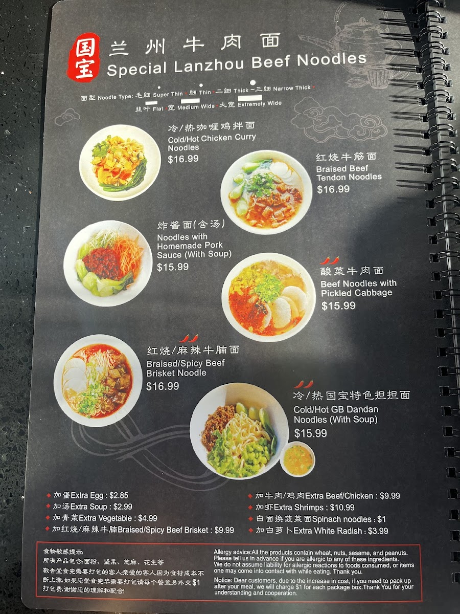 Gb Hand-Pulled Noodles Menu-6