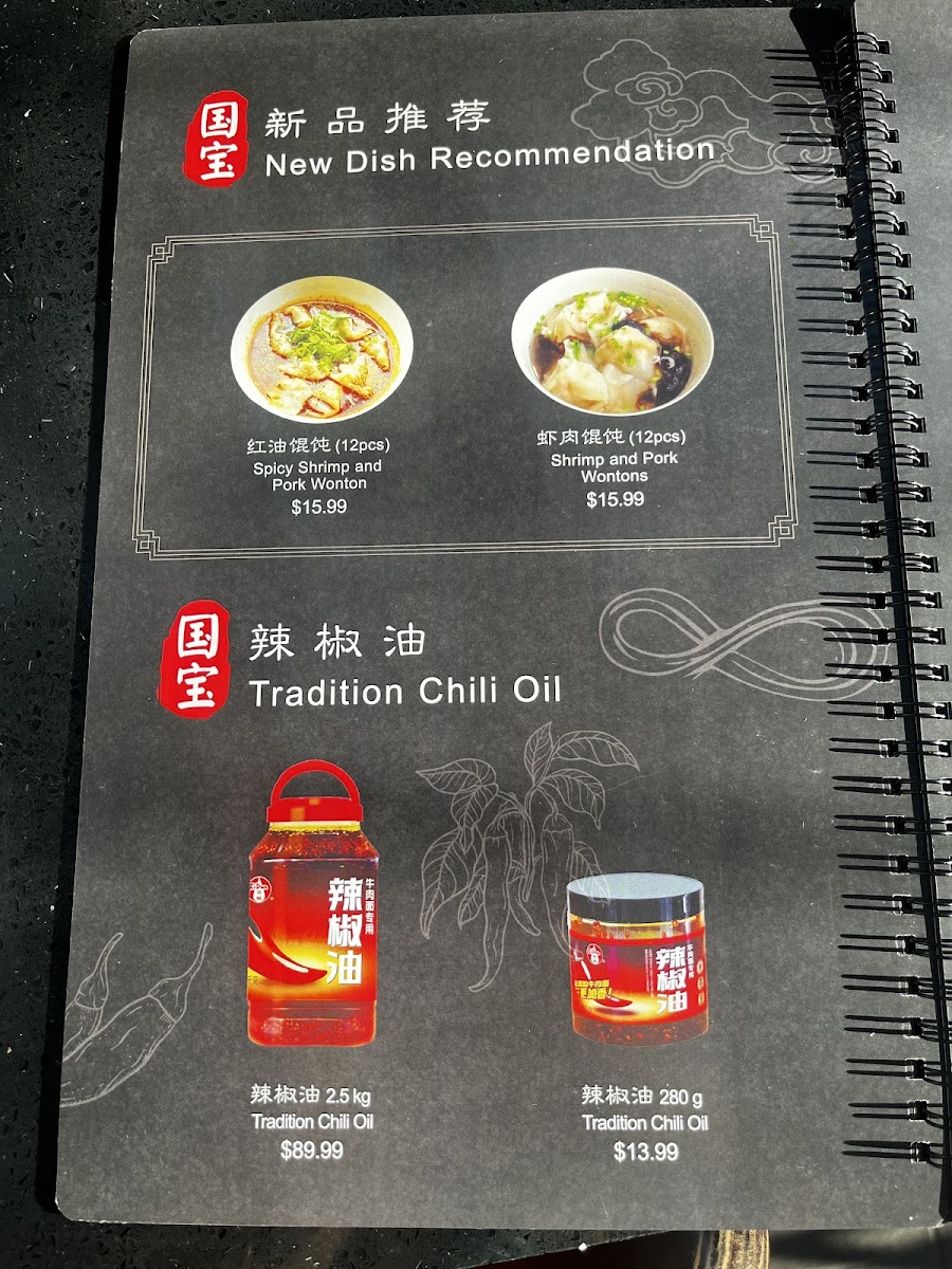 Gb Hand-Pulled Noodles Menu-7