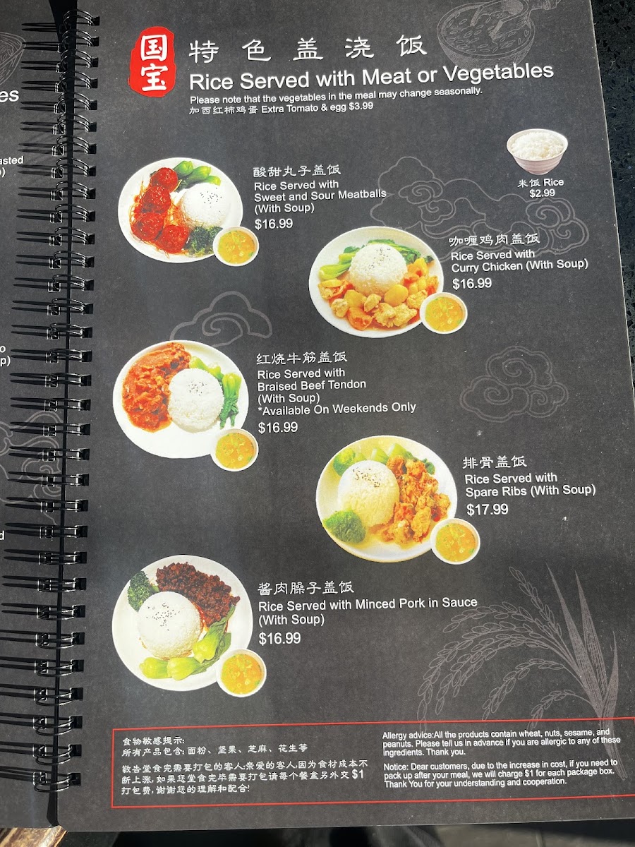 Gb Hand-Pulled Noodles Menu-8