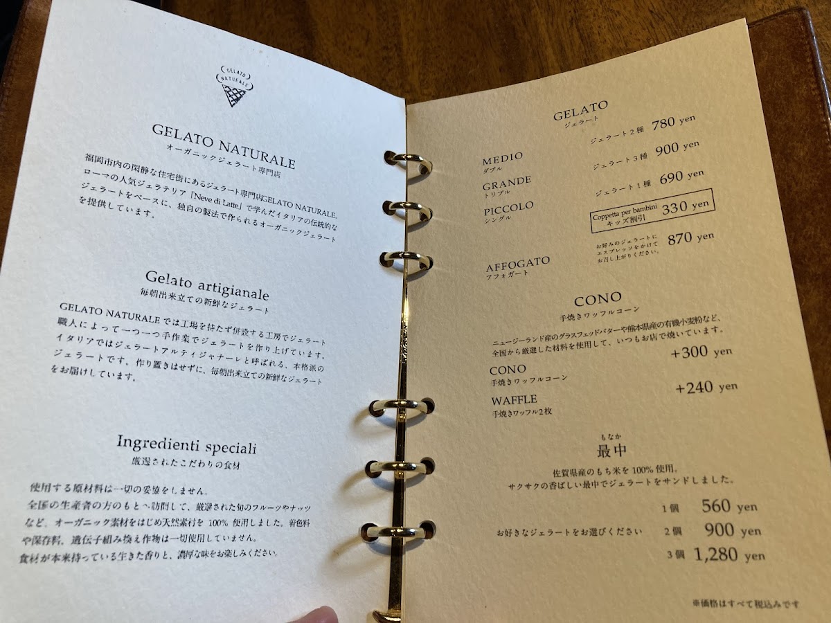 Menu Gelato Naturale-1