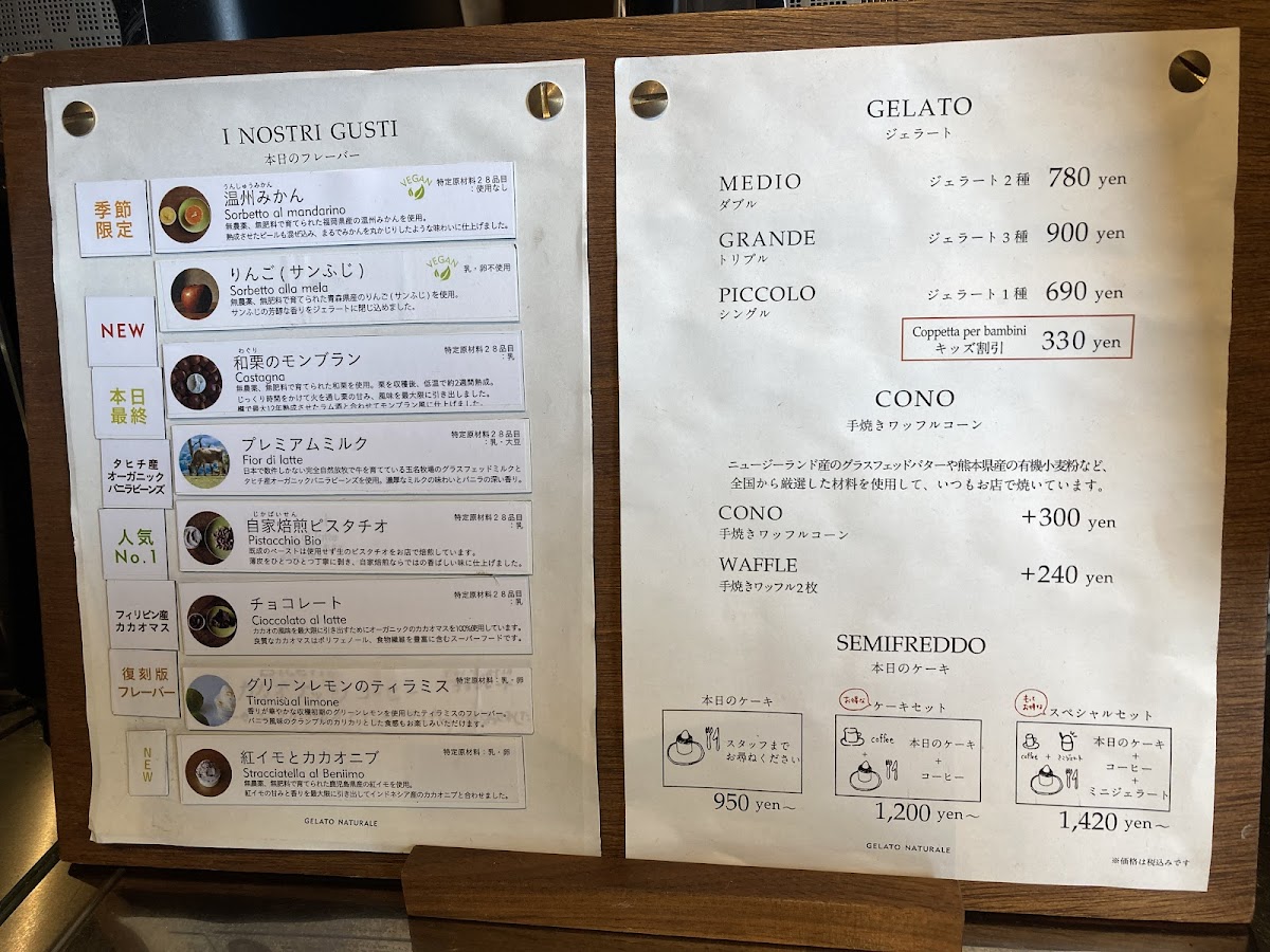 Menu Gelato Naturale-2