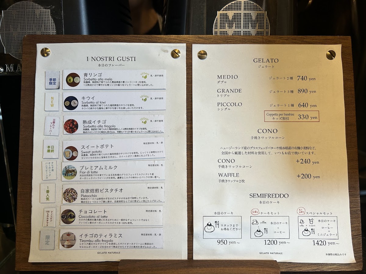 Menu Gelato Naturale-4