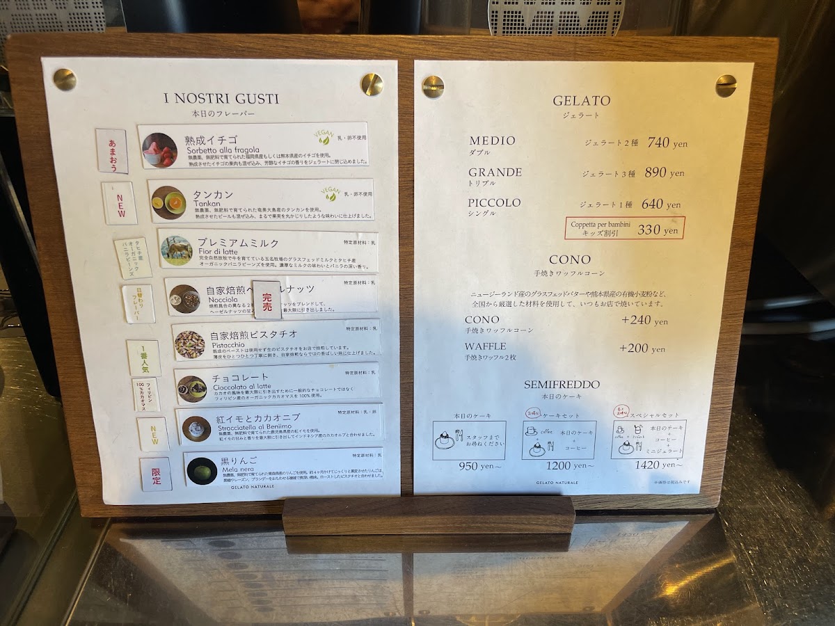 Menu Gelato Naturale-6