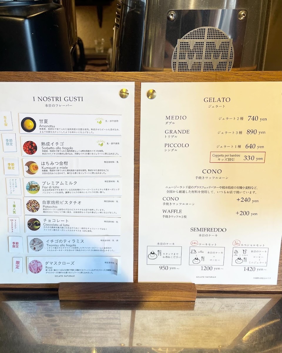 Menu Gelato Naturale-7