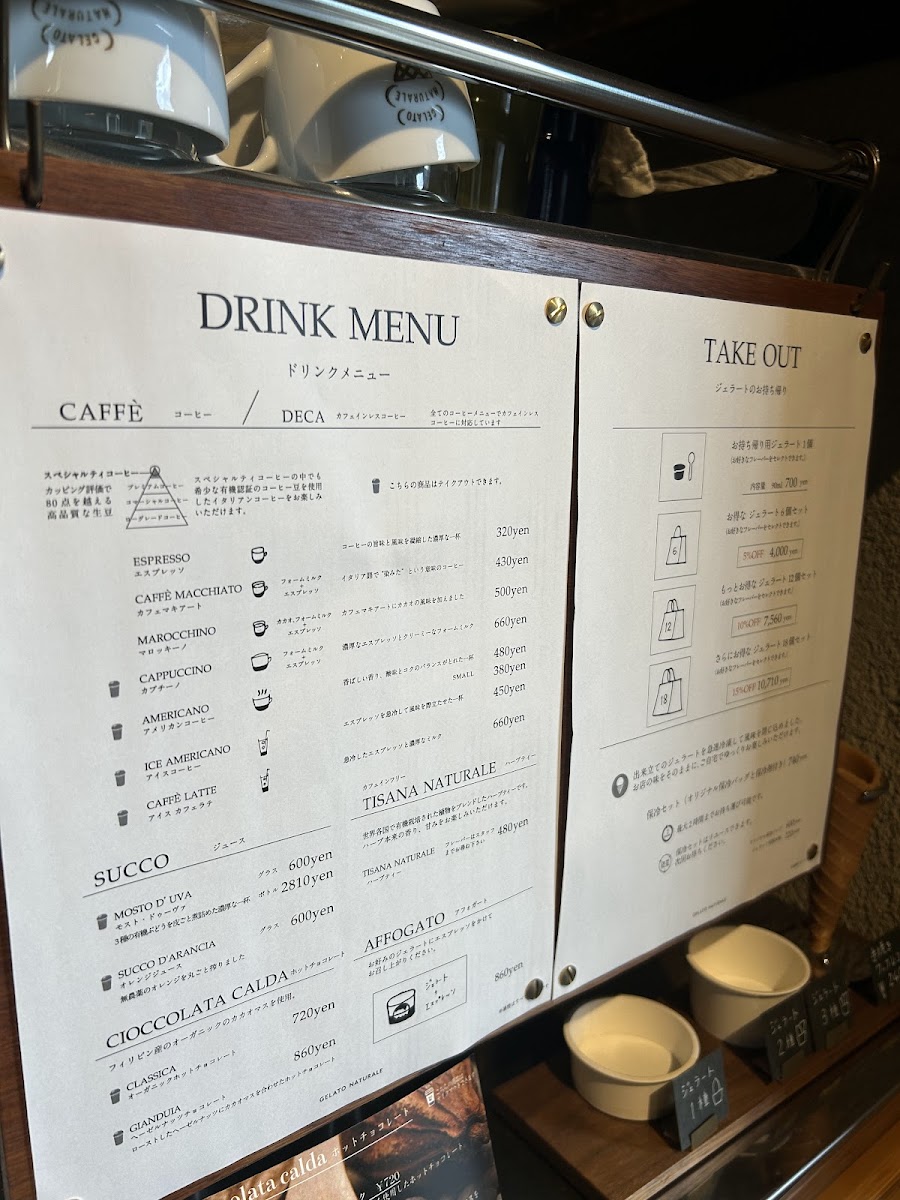Menu Gelato Naturale-8