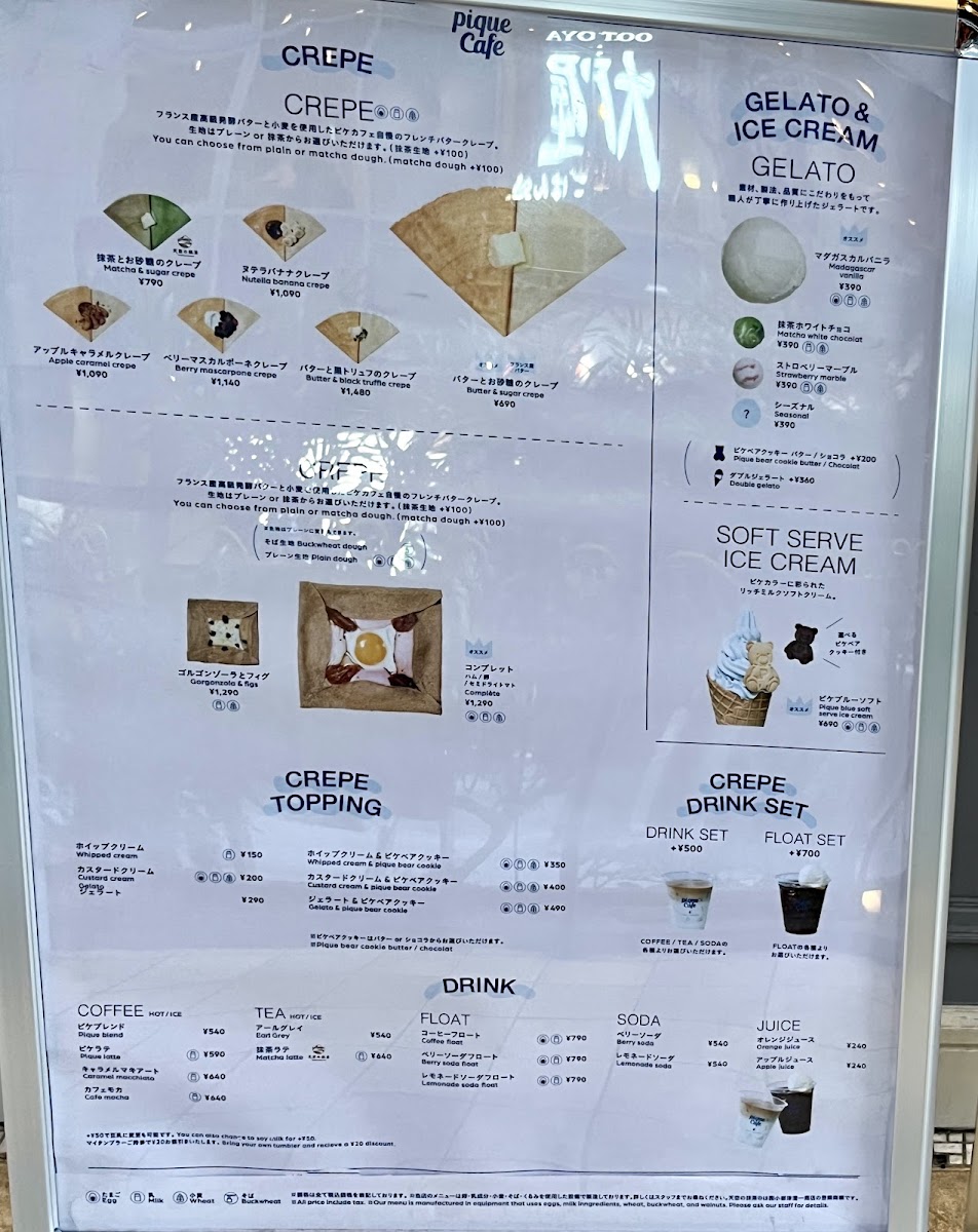 Menu Gelato Pique Cafe Creperie Lumine Ikebukuro-1