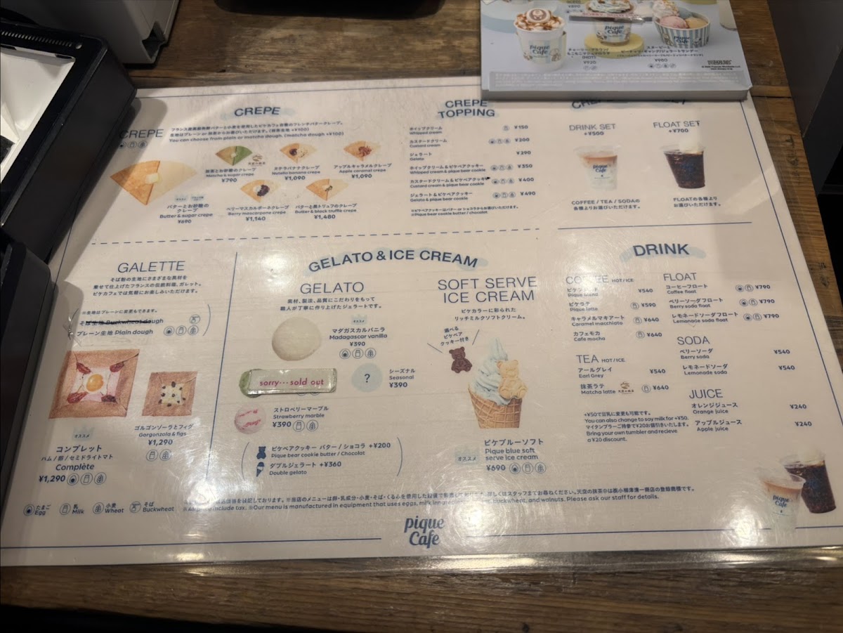 Menu Gelato Pique Cafe Creperie Lumine Ikebukuro-5