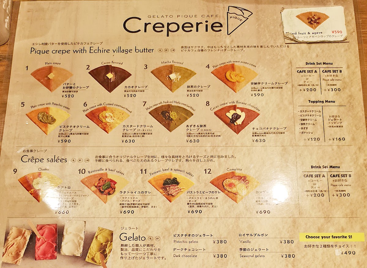 Menu Gelato Pique Cafe Creperie Lumine Ikebukuro-6