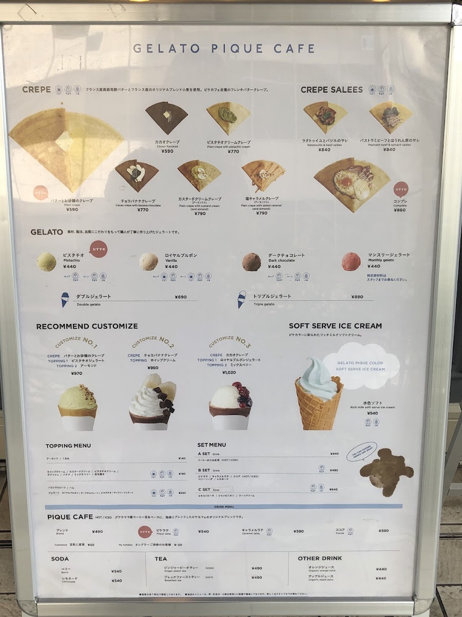 Menu Gelato Pique Cafe Creperie Lumine Ikebukuro-9