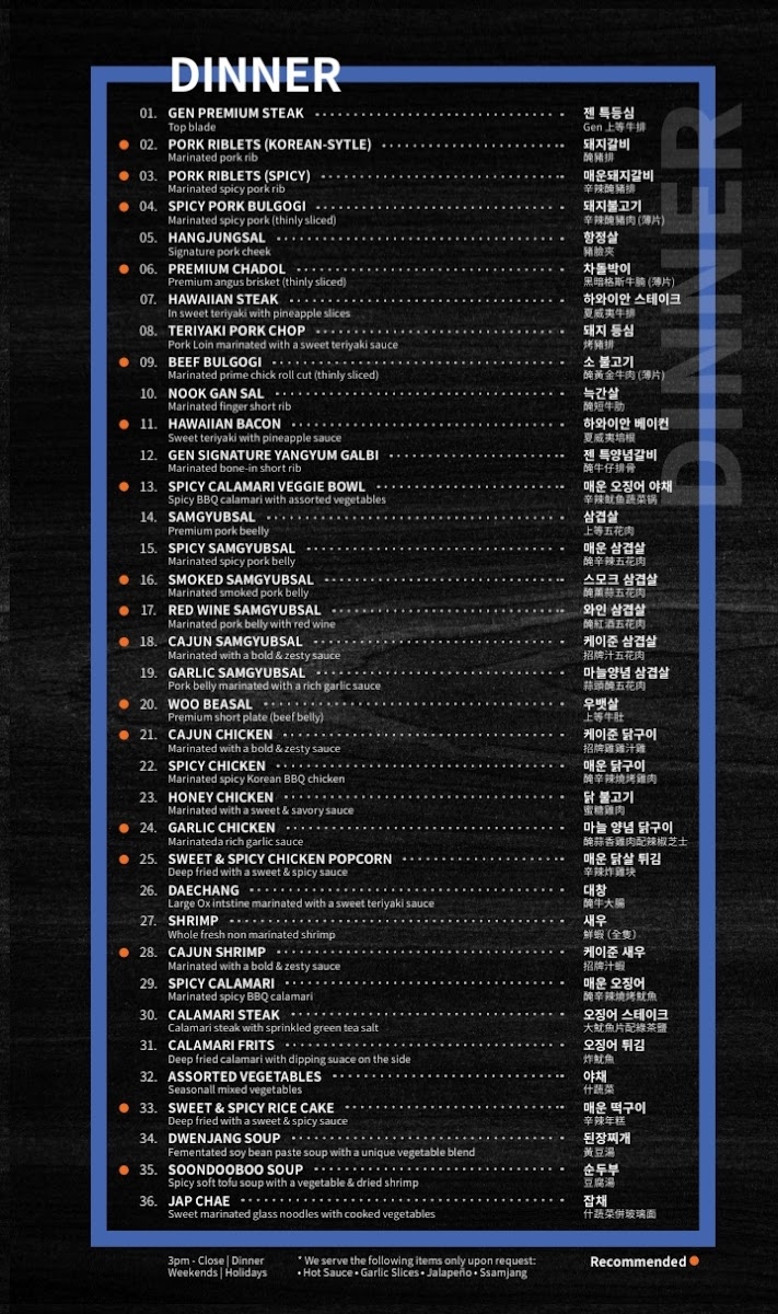 Menu Gen Korean Bbq House-7