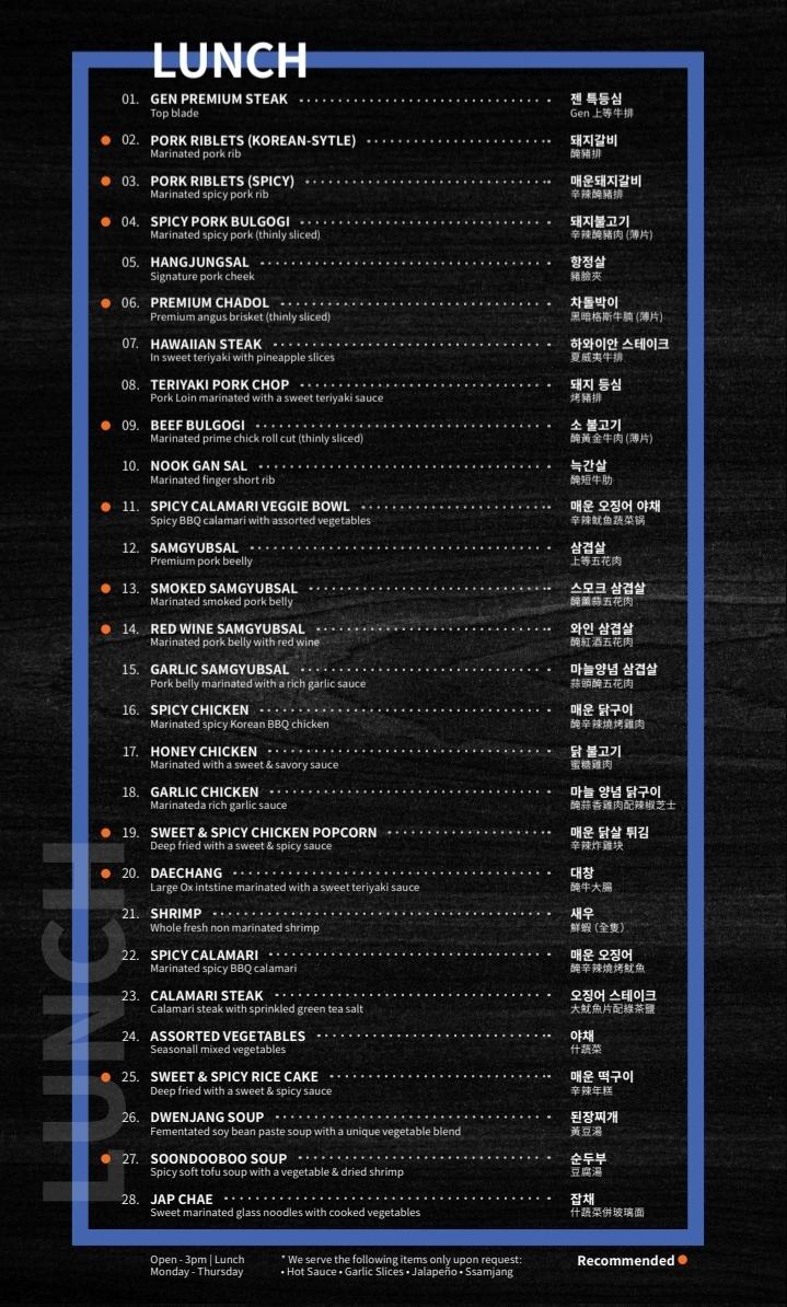 Menu Gen Korean Bbq House-8