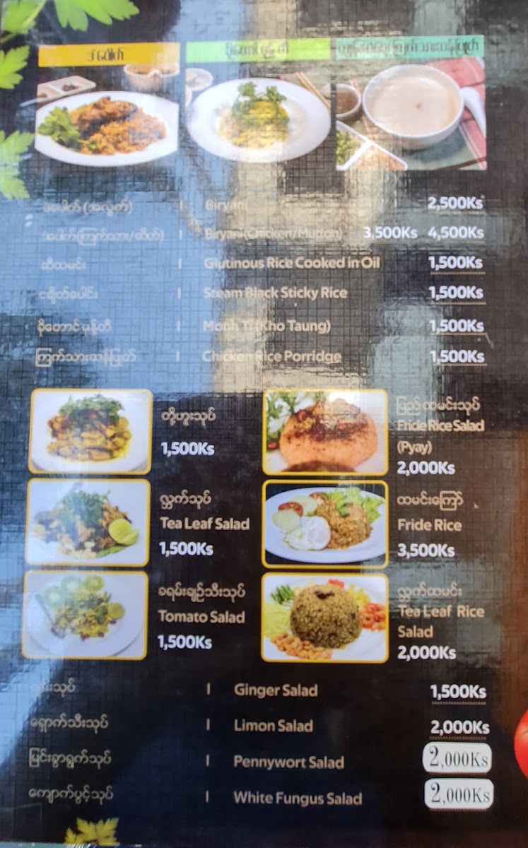 Menu Generation Tea Shop-10